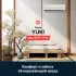Kentatsu KSGYK26HZRN1-KSRYK26HZRN1 YUKI (инвертор) (КЕНТАТСУ) Kentatsu KSGYK26HZRN1-KSRYK26HZRN1 YUKI (инвертор) (КЕНТАТСУ)