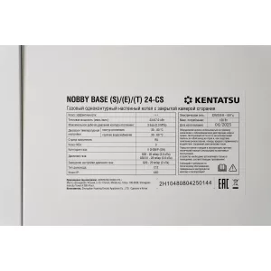 KENTATSU NOBBY BASE (S)-(E)-(T) 20-CS кондиционер (КЕНТАТСУ) KENTATSU NOBBY BASE (S)-(E)-(T) 20-CS кондиционер (КЕНТАТСУ)